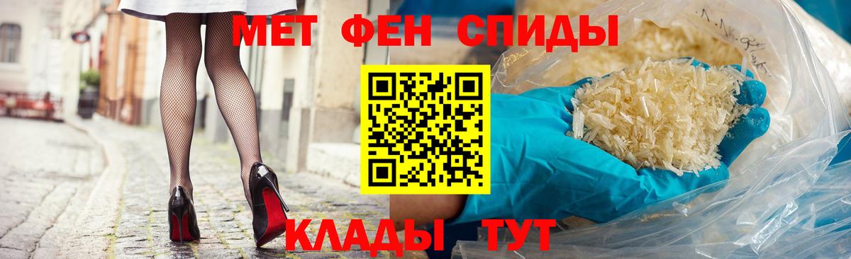 АМФ Розовый Биробиджан