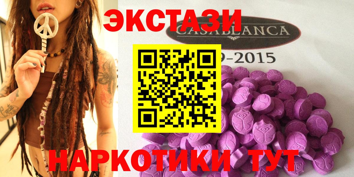 ЭКСТАЗИ круглые  Вход с VPN  Ecstasy Philipp Plein  Биробиджан 