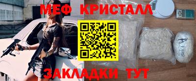 мескалин Ипатово
