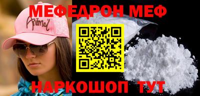 герыч Ирбит