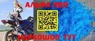 мескалин Ипатово