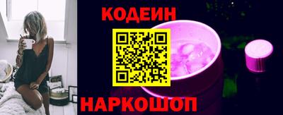 мескалин Ипатово