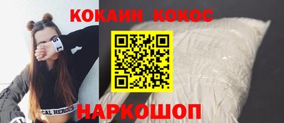мескалин Ипатово