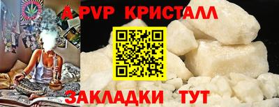 герыч Ирбит