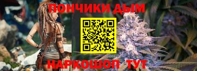 мескалин Ипатово