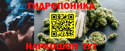мескалин Ипатово