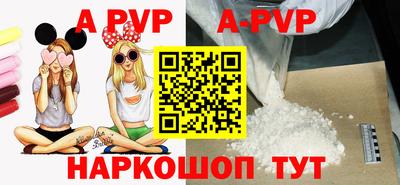 мескалин Ипатово