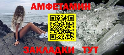 мескалин Ипатово