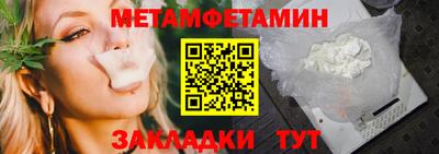 мескалин Ипатово