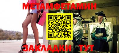 герыч Ирбит