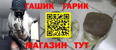 мескалин Ипатово