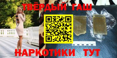 мескалин Ипатово