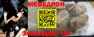 мескалин Ипатово