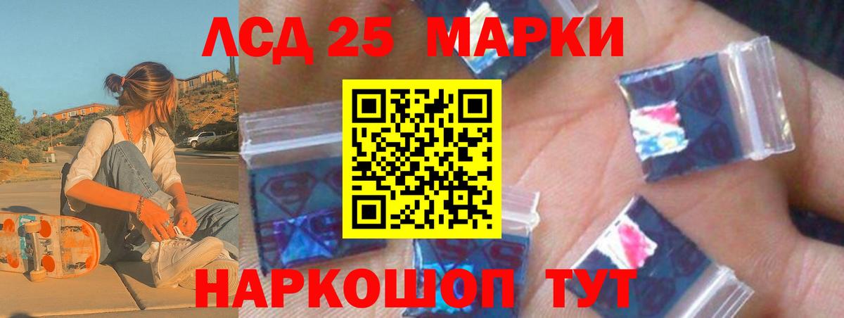 ЛСД экстази ecstasy  ЛСД экстази ecstasy  Вход с VPN  Биробиджан 