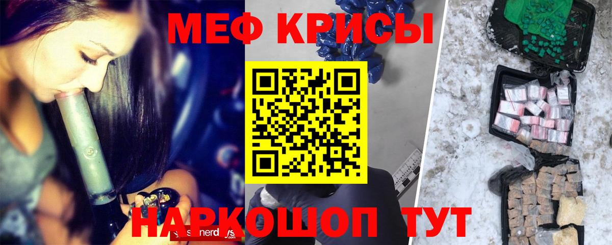 Биробиджан  МЕФ  МЯУ-МЯУ мука  Вход с VPN  МЯУ-МЯУ 4 MMC 
