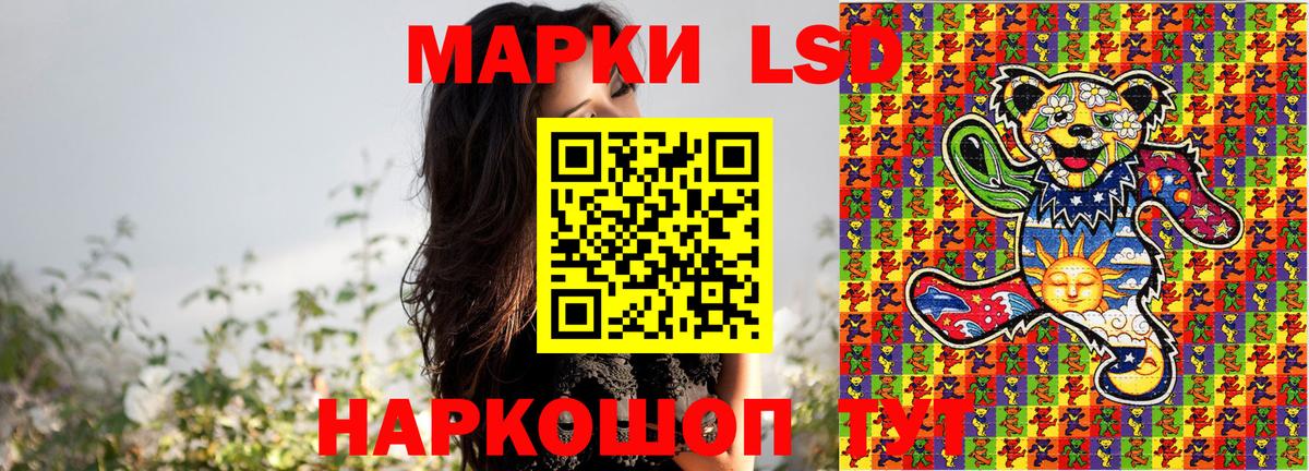 Марки N-bome 1500мкг Биробиджан