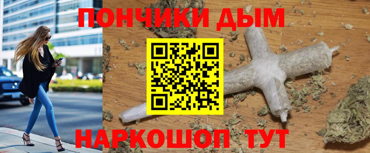 Шишки марихуана гибрид  Вход с VPN  МАРИХУАНА сатива  Биробиджан  Каннабис семена  Бошки марихуана сатива 